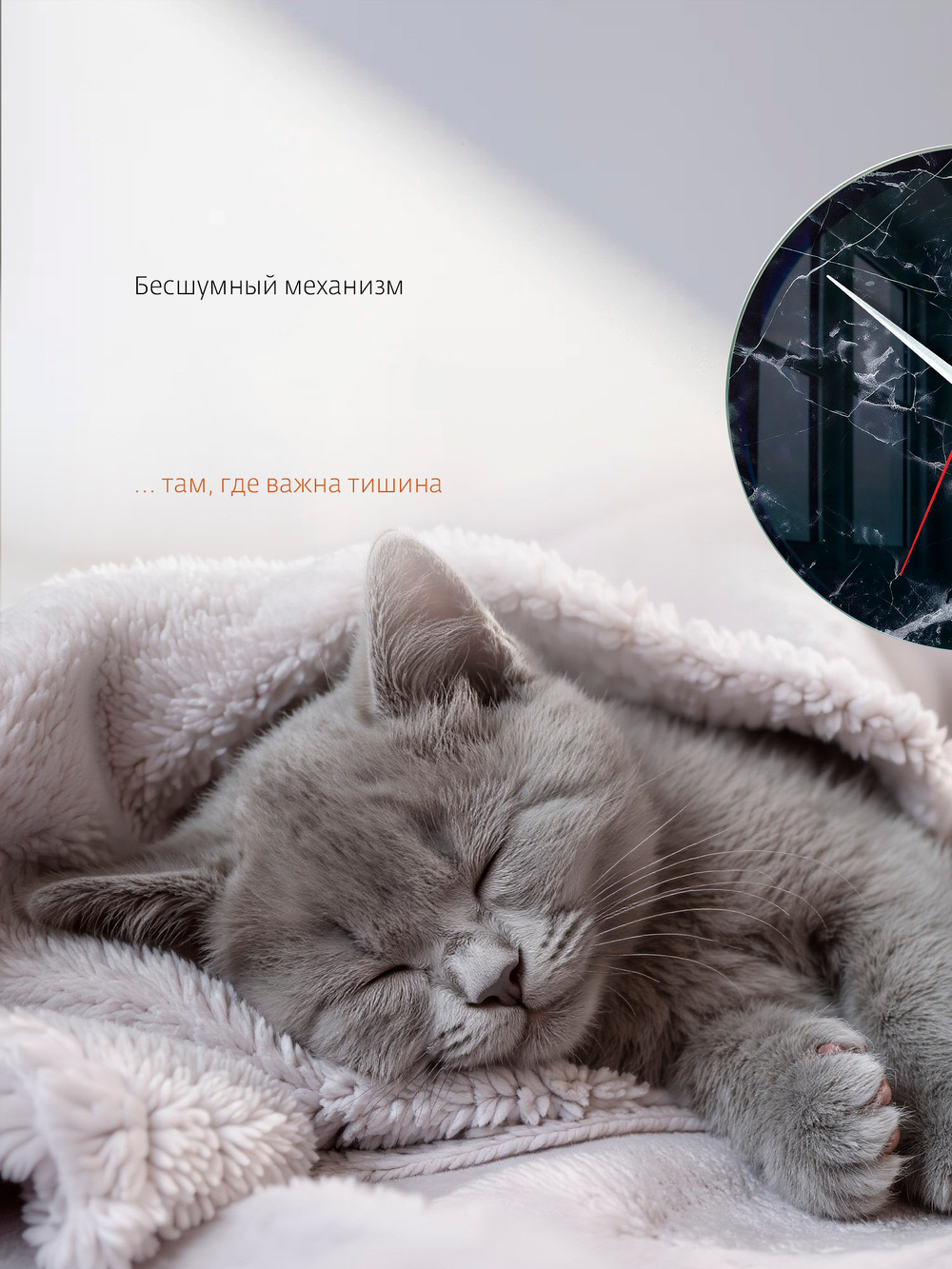 Часы настенные бесшумные из закаленного стекла