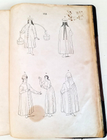 "Домашний быт русских цариц в XVI и XVII столетиях. Часть 2 (Домашний быт цариц)". Иван Забелин. 1918 г.