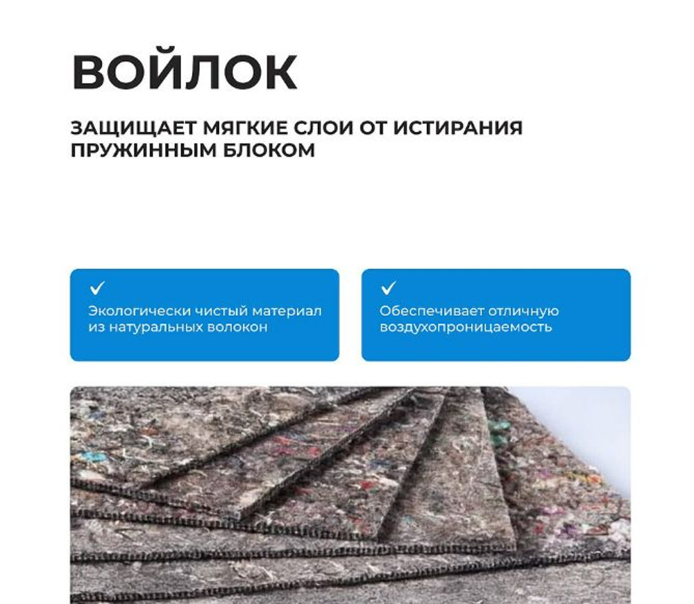 Матрас 160*080 BALANCE FORMA