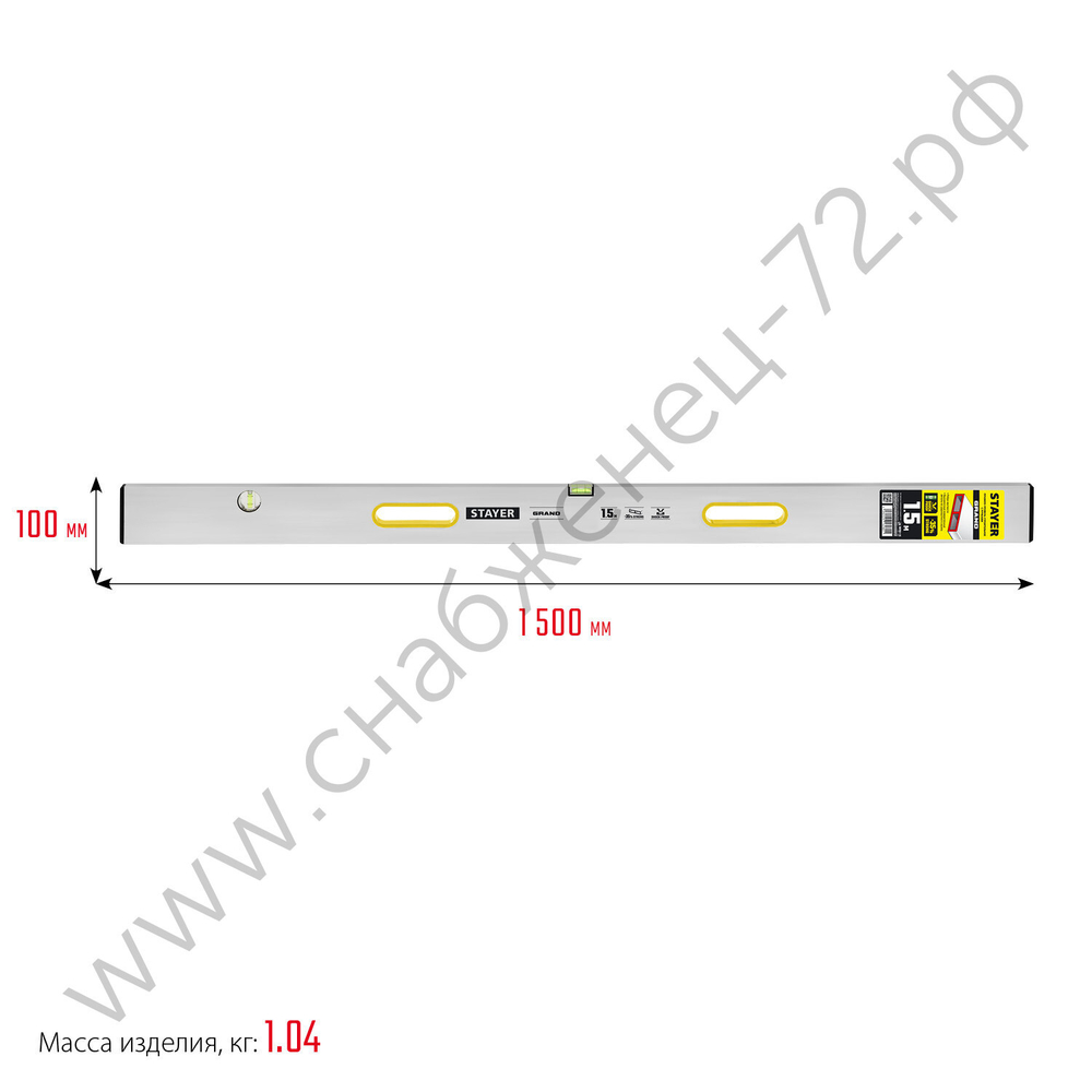 STAYER GRAND 1.5 м, точность 1 мм/м, 2 глазка, Правило с уровнем и ручками, (10752-1.5)
