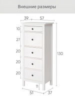 IKEA Комод HEMNES 2 ящика, 54*66*38, белый, КЫМОР (ХЕМНЕС ИКЕА)