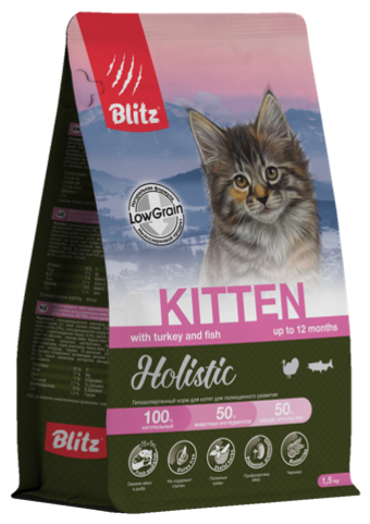 Сухой корм для кошек Blitz Holistic Turkey & Fish Kitten для котят беременных и кормящих кошек, индейка и рыба 1,5 кг