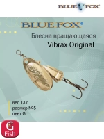 Блесна для рыбалки вертушка Vibrax Original 5 /G