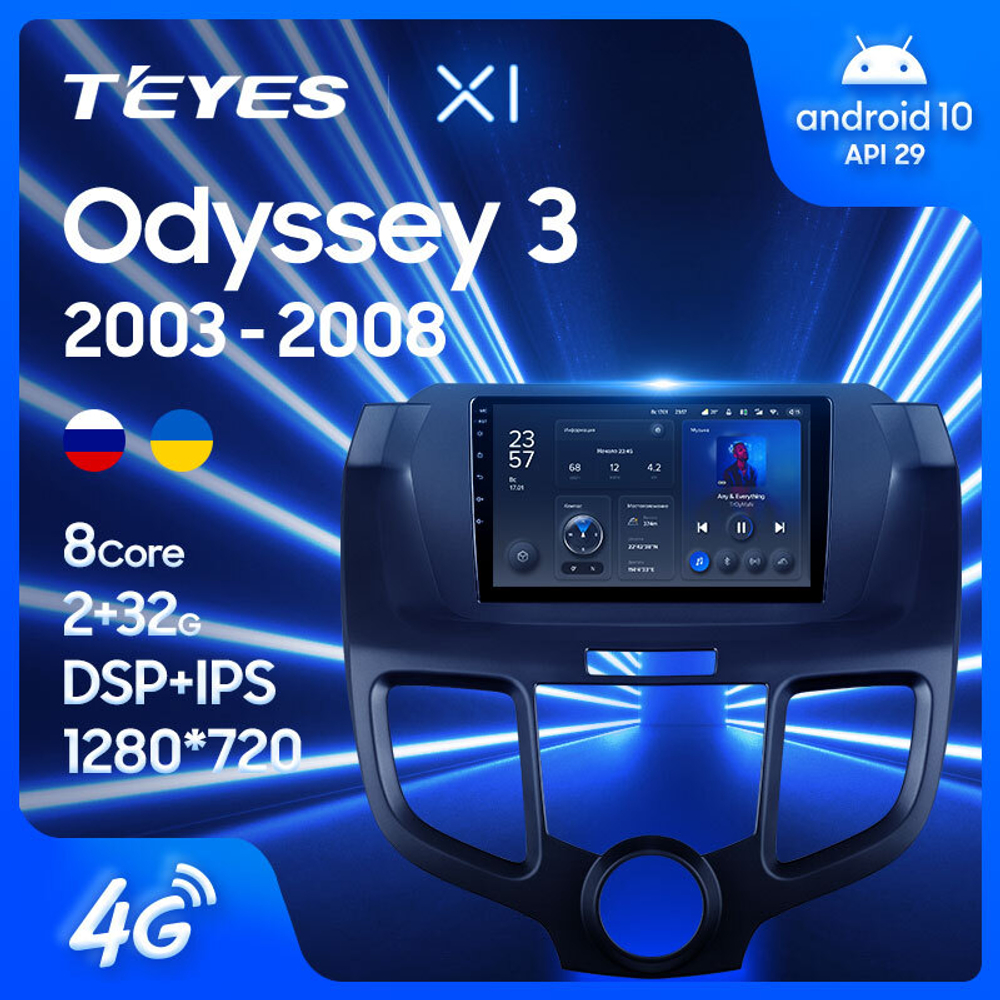 Teyes X1 9" для Honda Odyssey 3 2003-2008