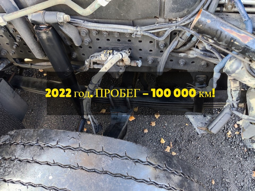 Рессора передняя 2022г.