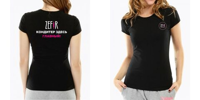 Футболка фирменная черная ZEFIR