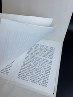 Книга "История рода Рязанцевых" распечатка в ч/б цвете