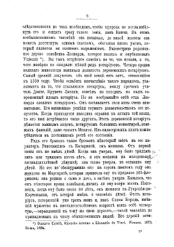Леонардо да-Винчи, как художник и ученый 1452-1519 | Сеайль Габриэль