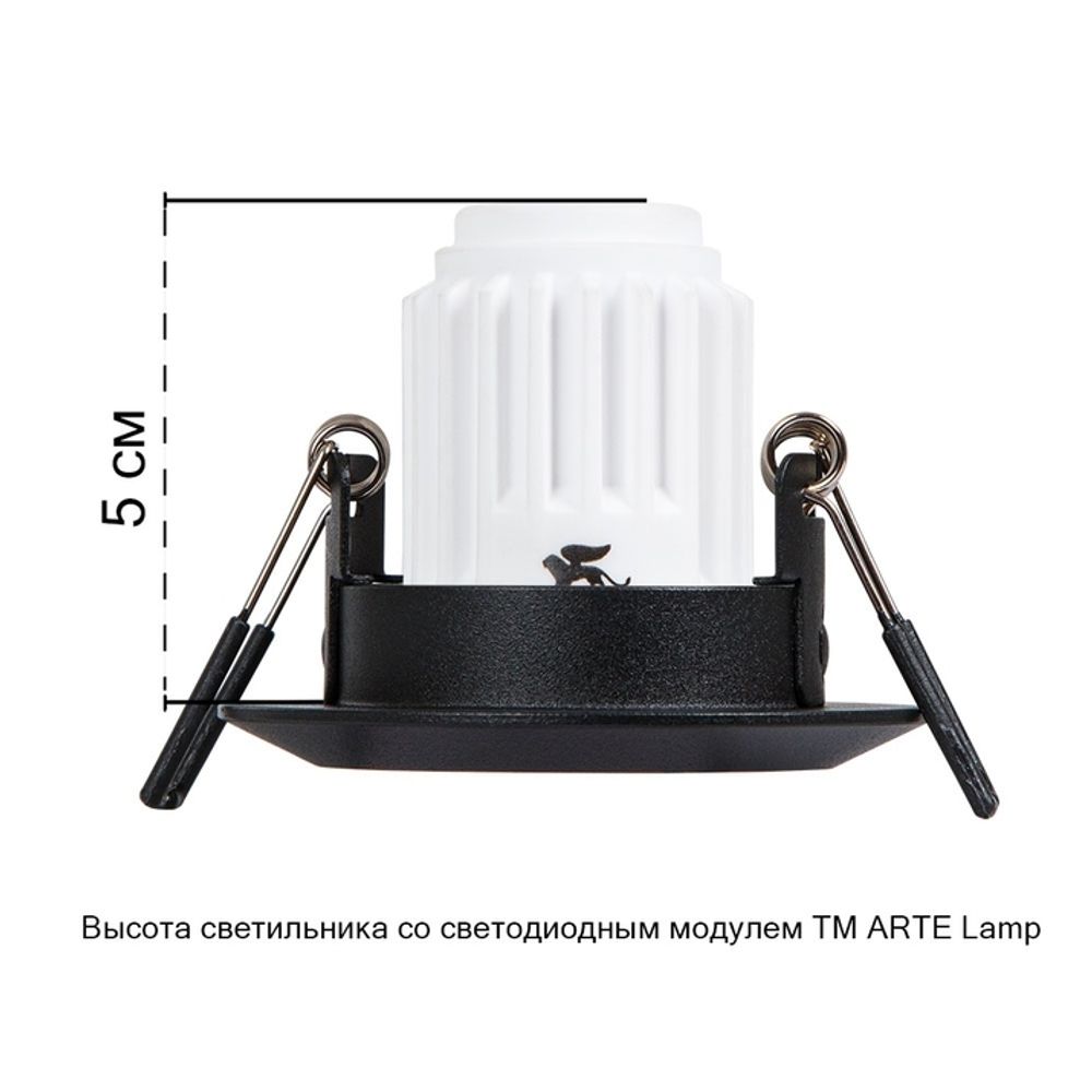 Точечный встраиваемый светильник Arte Lamp