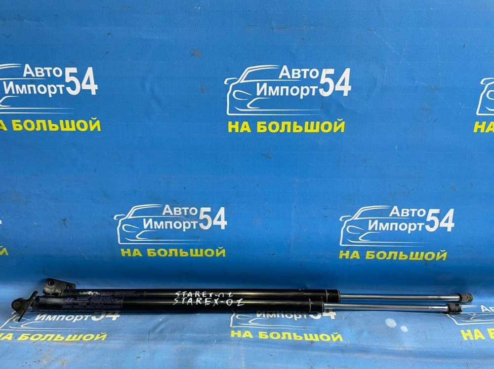 Амортизатор задней двери правый HYUNDAI STAREX 2007