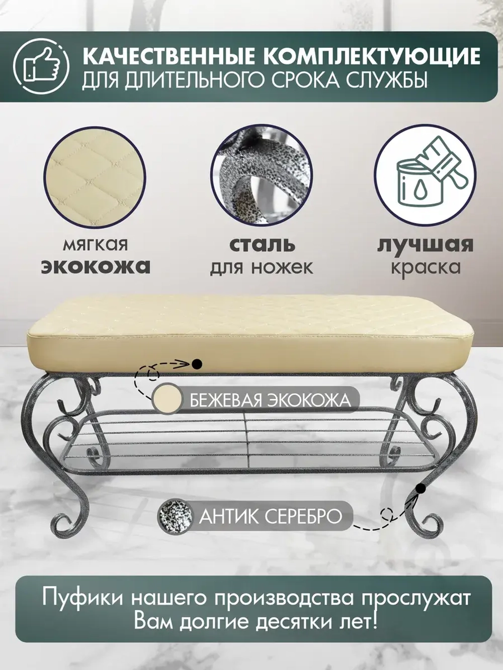 Пуфик Грация Макси-4