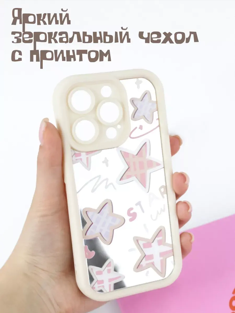 Чехол на Apple iPhone 14 Pro