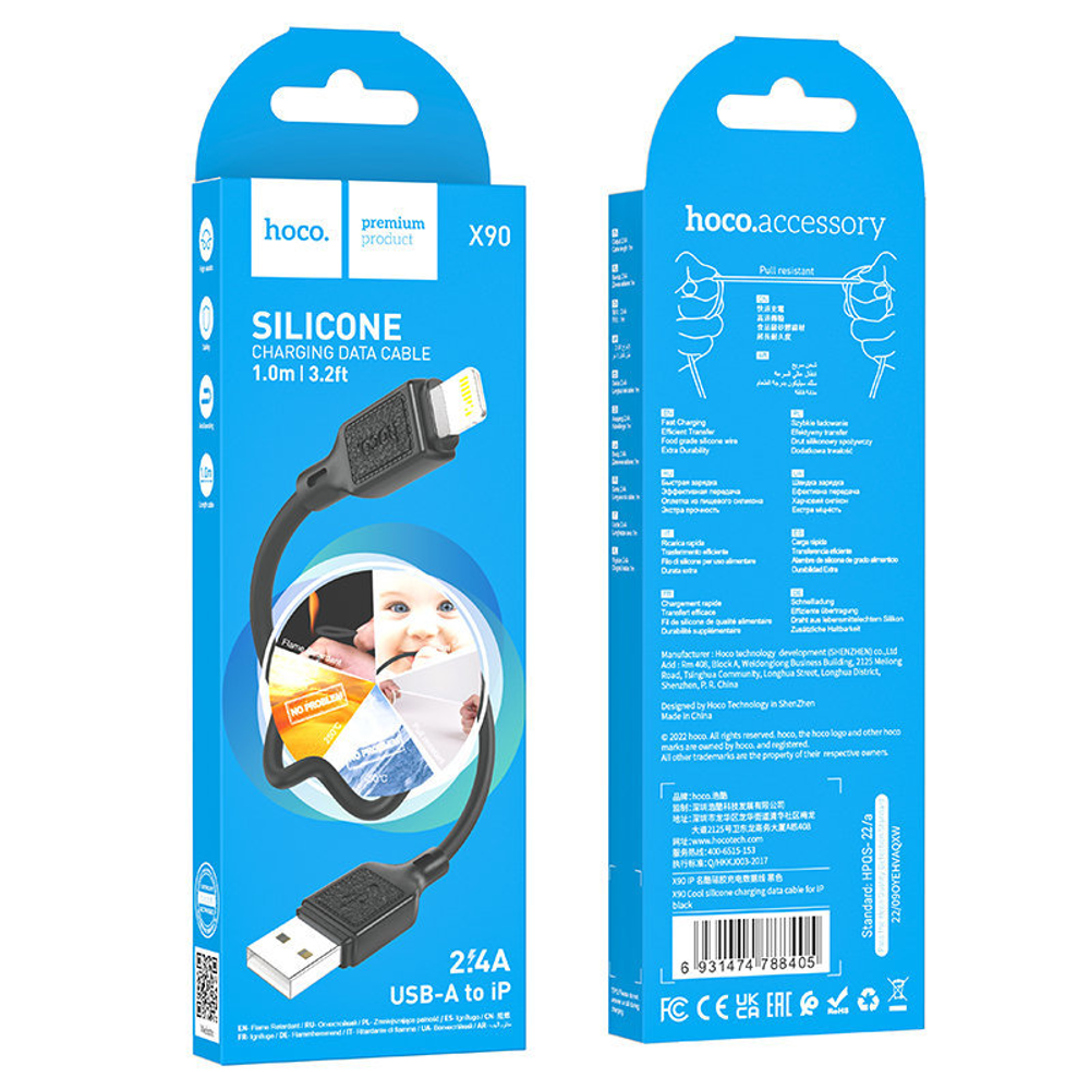X90 Cool silicone charging data cable for iP