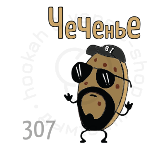 (307) Табак Икс Чеченье 50гр