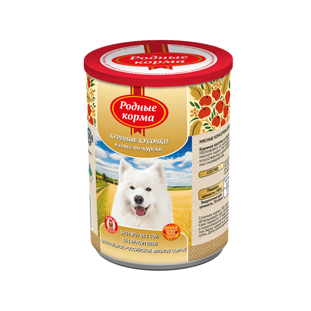 Консервы РОДНЫЕ КОРМА для собак куриные кусочки в соусе по-курски 6х970 г