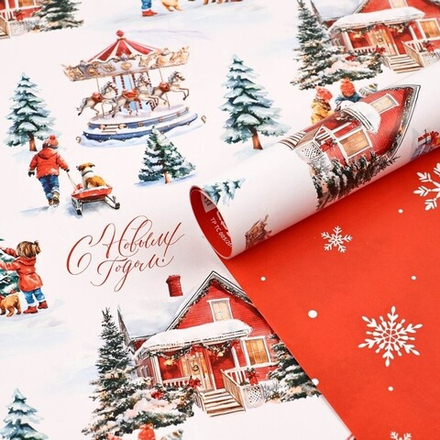 Бумага упаковочная двухсторонняя Новый год 2026, карусель из лошадей, 50*70 см