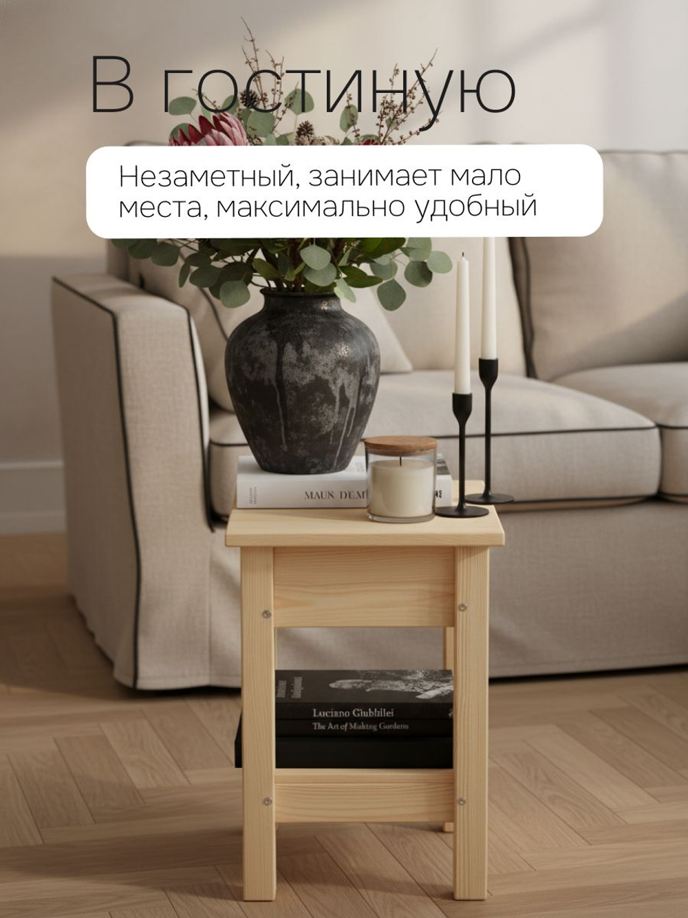 Прикроватная тумба, 33х33х44, Ральф, столик прикроватный, из дерева, с ящиком, табурет, Dipriz