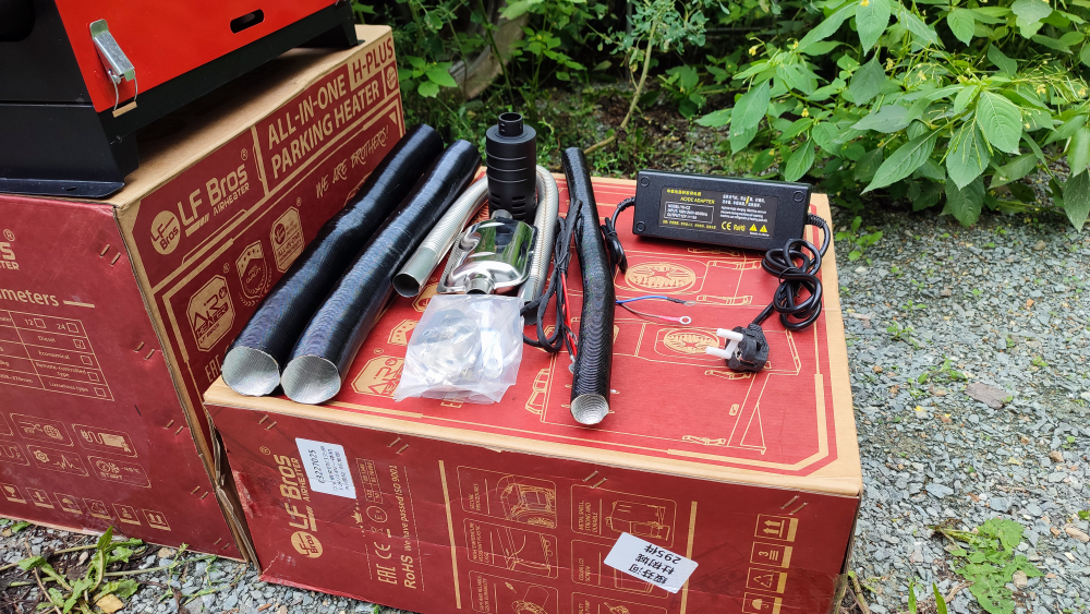 Автономный отопитель LF Bros 12/24/220V 3 в 1