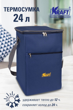 Термосумка KRAFT 24 л. KT 835936