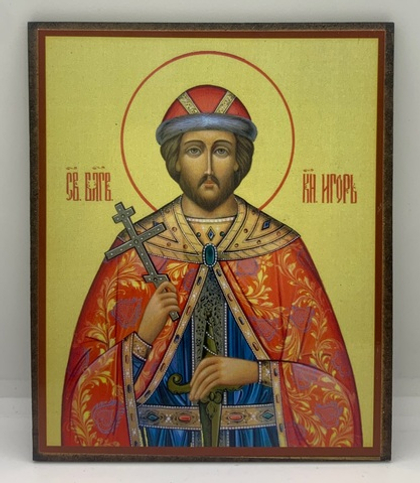 Святой Князь Игорь