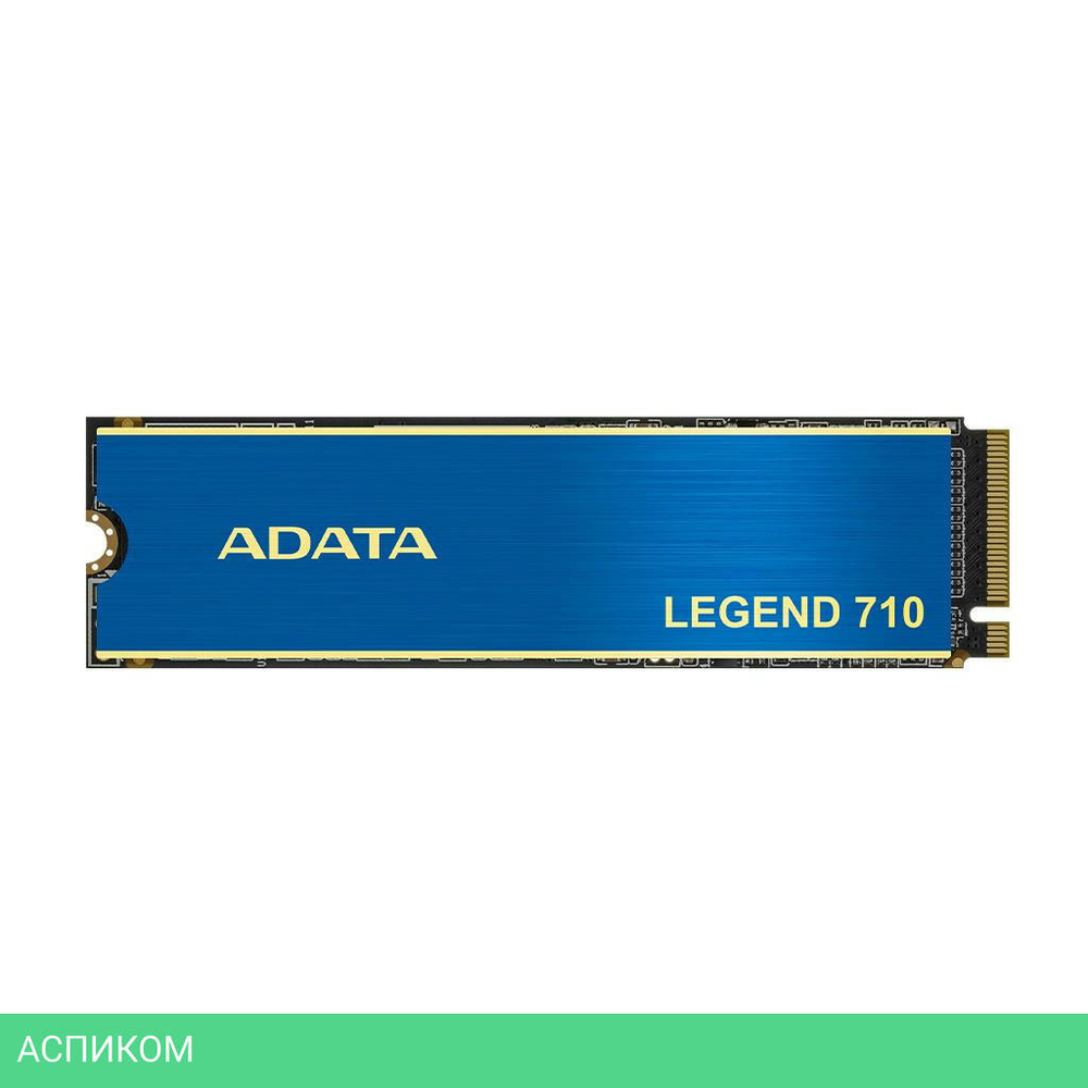 SSD диск A-Data Legend 710 512GB (ALEG-710-512GCS)