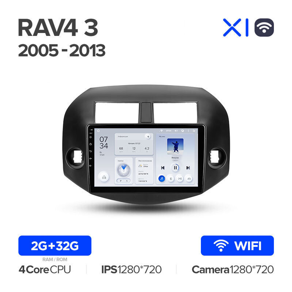 Teyes X1 10.2" для Toyota RAV4 2005-2013