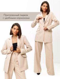 Костюм брючный классический