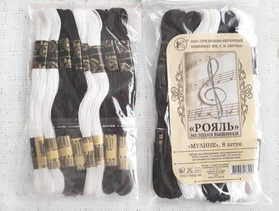 Нитки мулине набор "Рояль" 100% хб