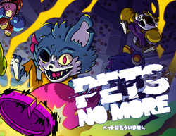 Pets No More (для ПК, цифровой код доступа)