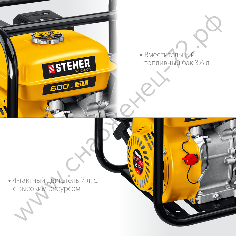 STEHER 600 л/мин, мотопомпа бензиновая (WPC-600)