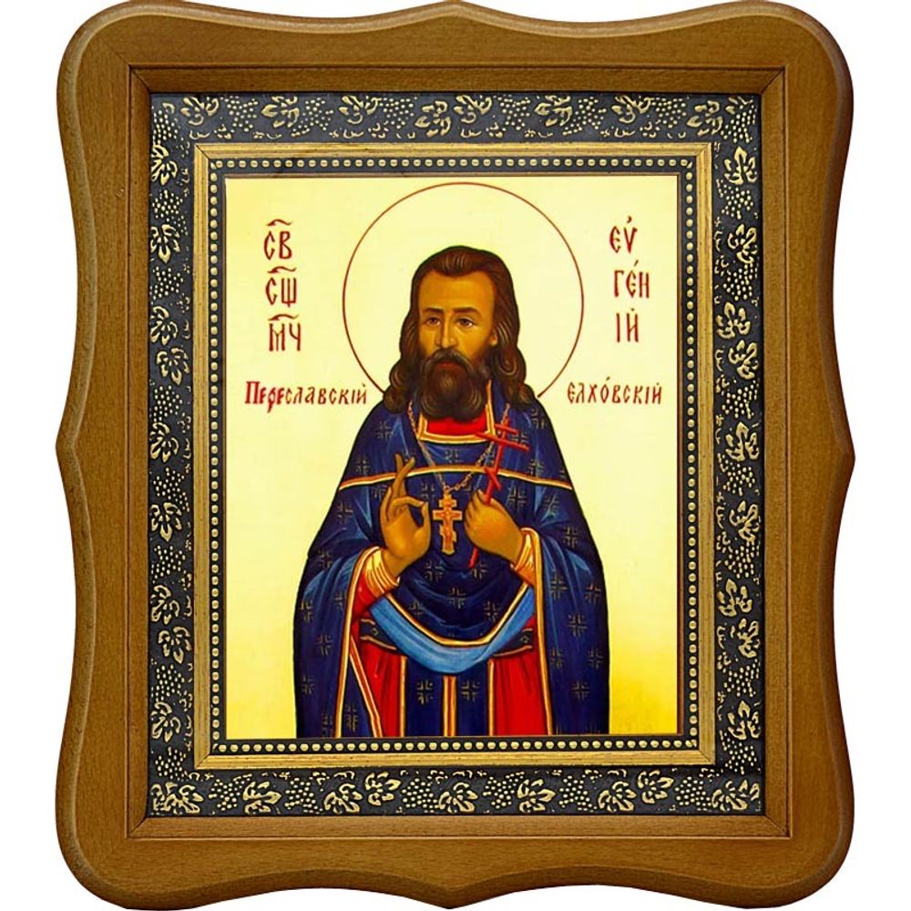 Евгений Переславский (Елховский) Священномученик. Икона на холсте.