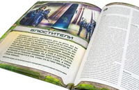 Starfinder. Серия приключений «Наперекор Вечному трону», выпуск 3: «Захват рунного двигателя»