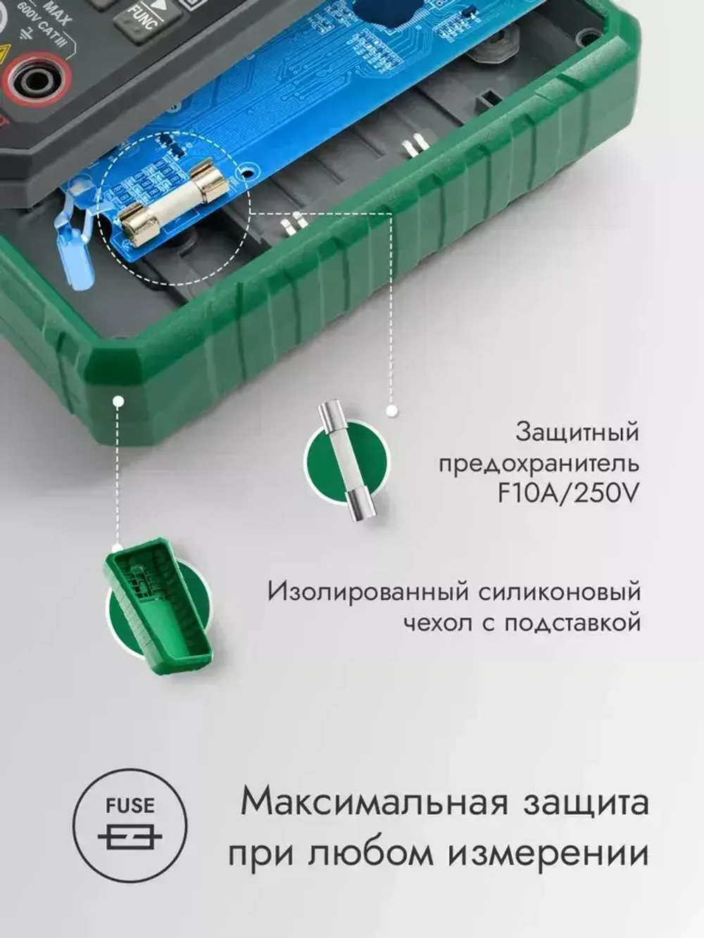 Мультиметр Цифровой автоматический TESMEN TSM-599 6000 отсчетов с защитным предохранителем, с измерением переменного и постоянного тока