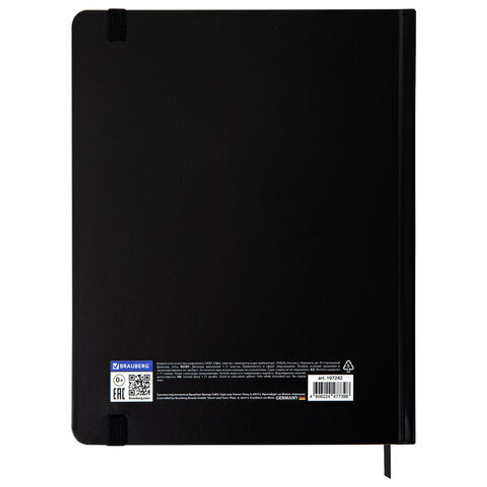 Дневник 1-11 класс 48 л., твердый, BRAUBERG, матовая ламинация, резинка, закладка-ляссе, с подсказом, "Элементы", 107242