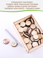 логопедические игры