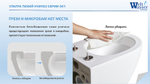 Унитаз WeltWasser Salzbach 041 MT-GR 10000008259 подвесной Серый матовый с сиденьем Микролифт