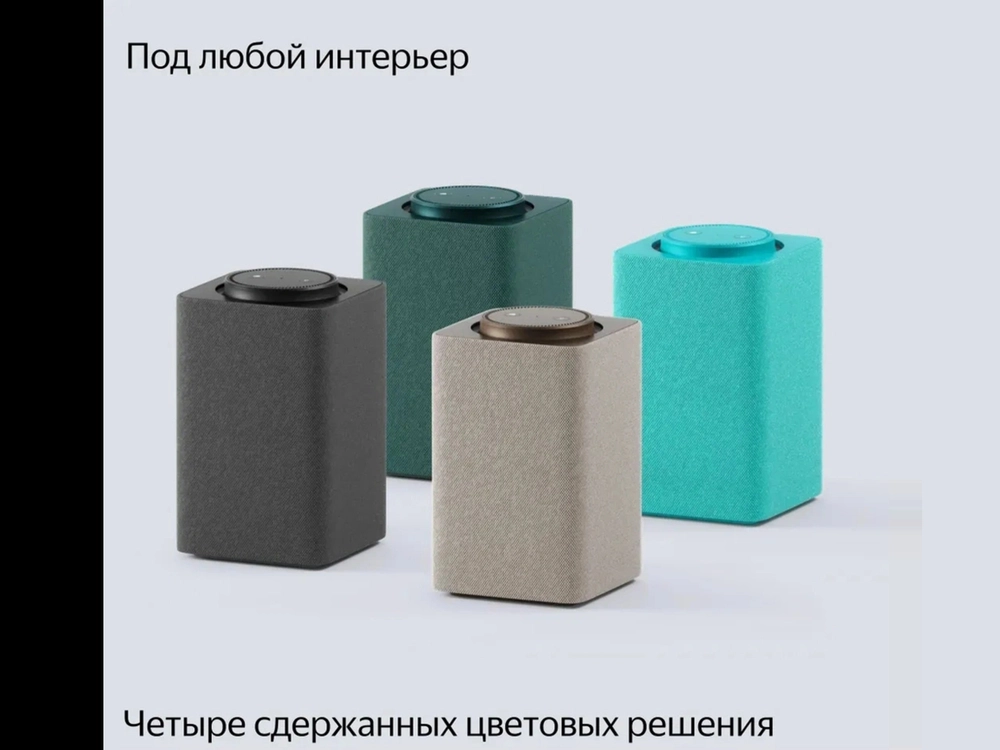 Умная колонка Яндекс Станция Макс с Zigbee и Алисой (65 Вт, Bluetooth 5.0, Wi-Fi, HDMI), Зеленый