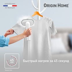 Вертикальный отпариватель с вешалкой Tefal Origin Home IT3274E1