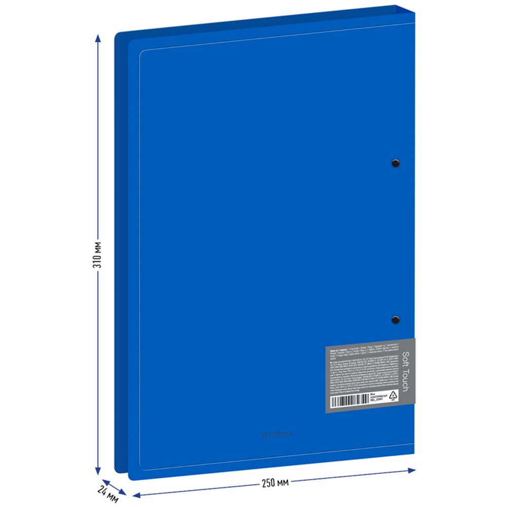 Папка на 2-х кольцах, 25мм, Berlingo Soft Touch, 700мкм, синяя, карман внутри