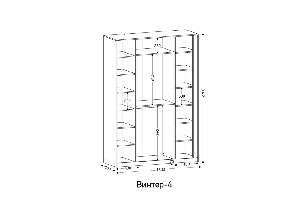 "ВИНТЕР 4" шкаф 4-х створчатый