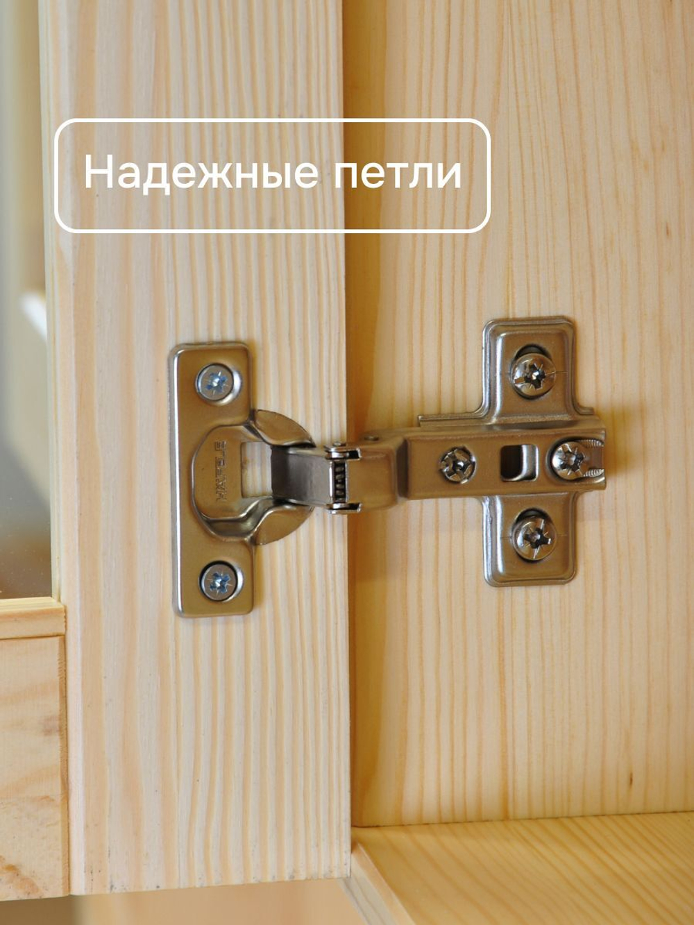 Буфет шкаф для кухни Лена двухдверный из сосны с 3 полками (верхняя часть буфета Лена), в натуральной отделке