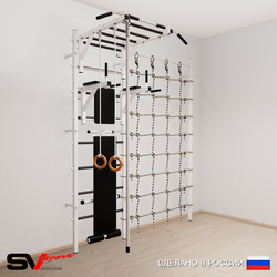Шведская стенка Sv Sport 5540 (Турник рукоход/Брусья/Скамья/Канат/Кольца/Канатный лаз)