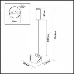 Подвесной светильник Odeon Light Ray 6677/5L