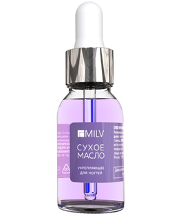 Сухое укрепляющее масло для ногтей MILV «CHARM» 15 мл.