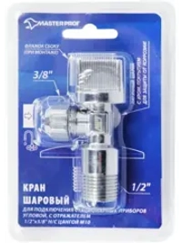 Кран латунный шаровый угловой 1/2" х 3/8" хромированный с отражателем, наружная резьба-цанга