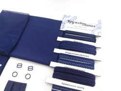 Набор база №6. Микрофибра и резинки, темно-синий