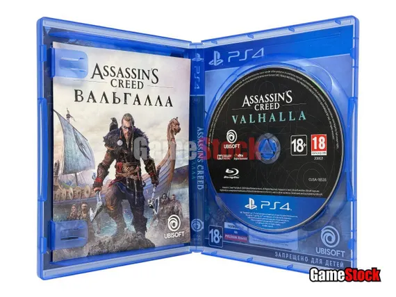 PS4 Assassins Creed Valhalla (Б/У, Полностью на русском языке, CUSA-18535)