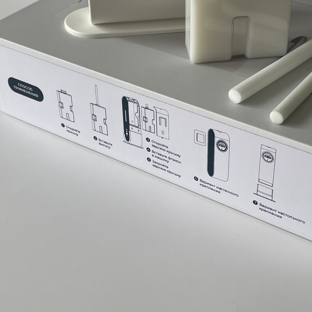 Электронный диффузор Abby&Ko с 1 рефилом