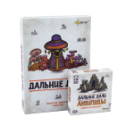 Дальние дали: Антиподы. Дополнение