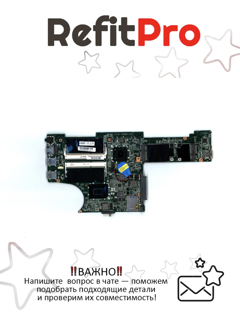 Материнская плата для ноутбука Lenovo ThinkPad Edge E130 Intel core i3-3217U HM77 NOK (04Y1000), оригинал